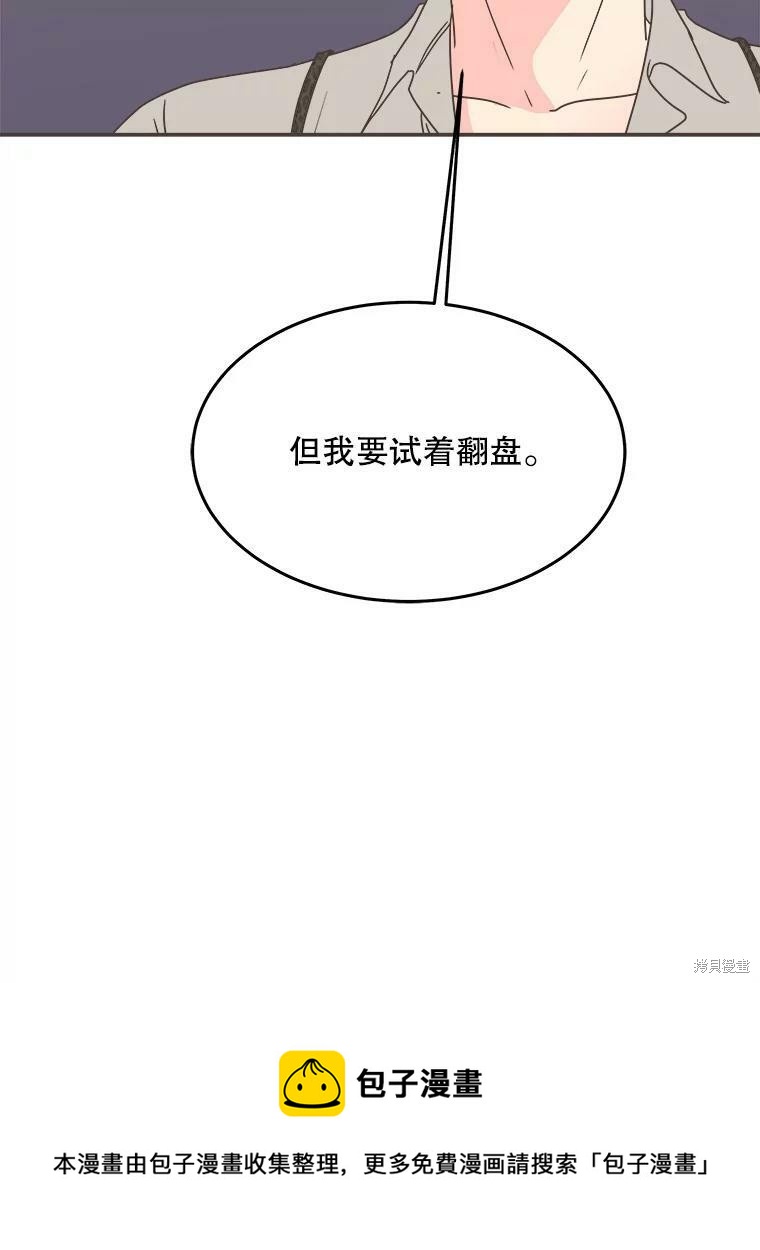 第 113 页