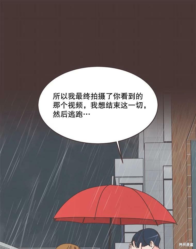 第 69 页