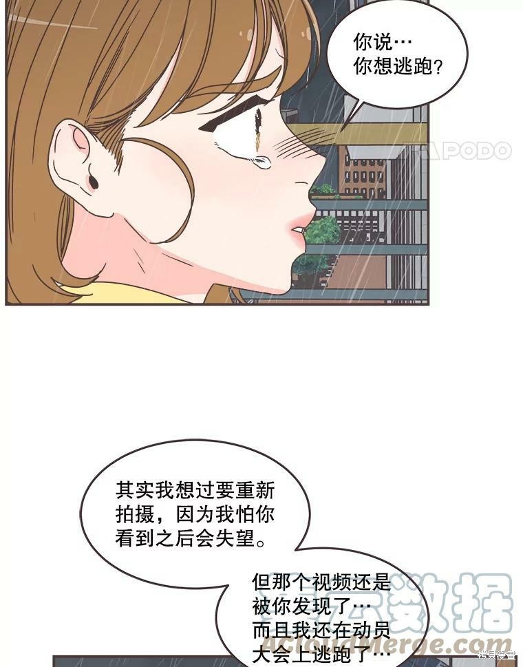 第 71 页