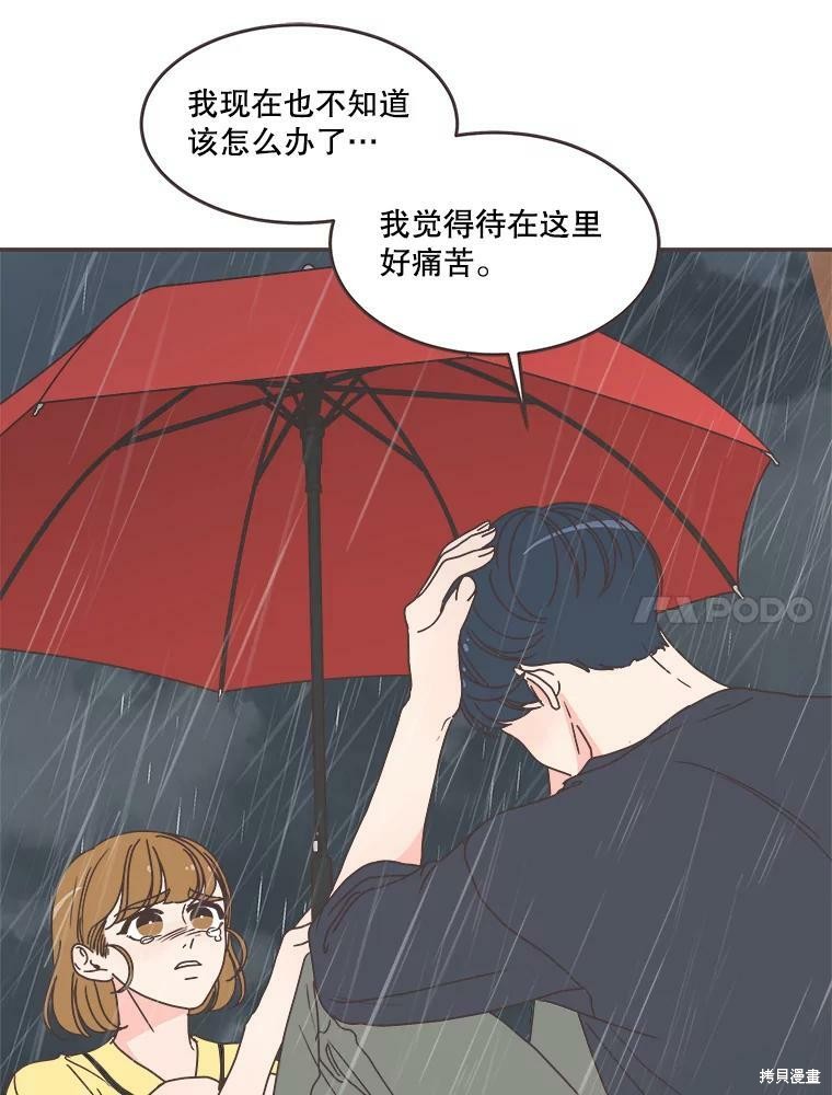 第 74 页