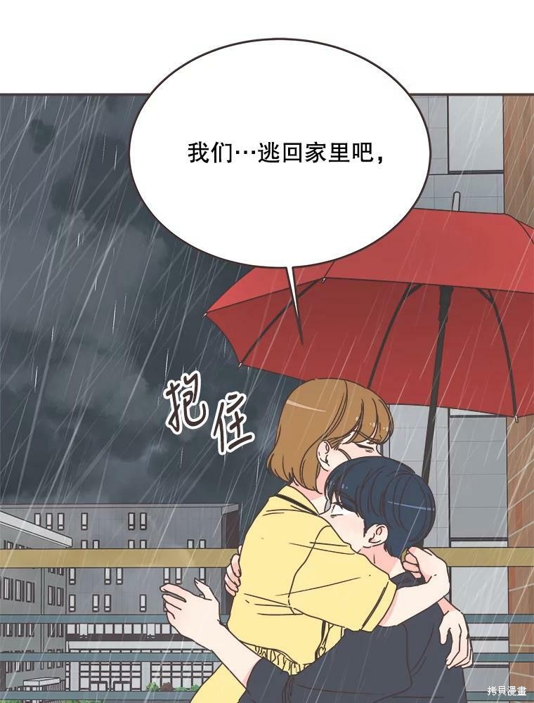第 78 页