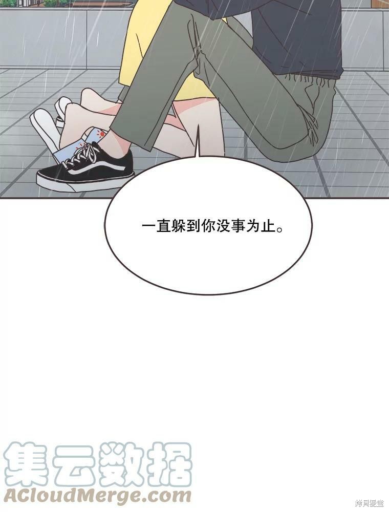 第 79 页