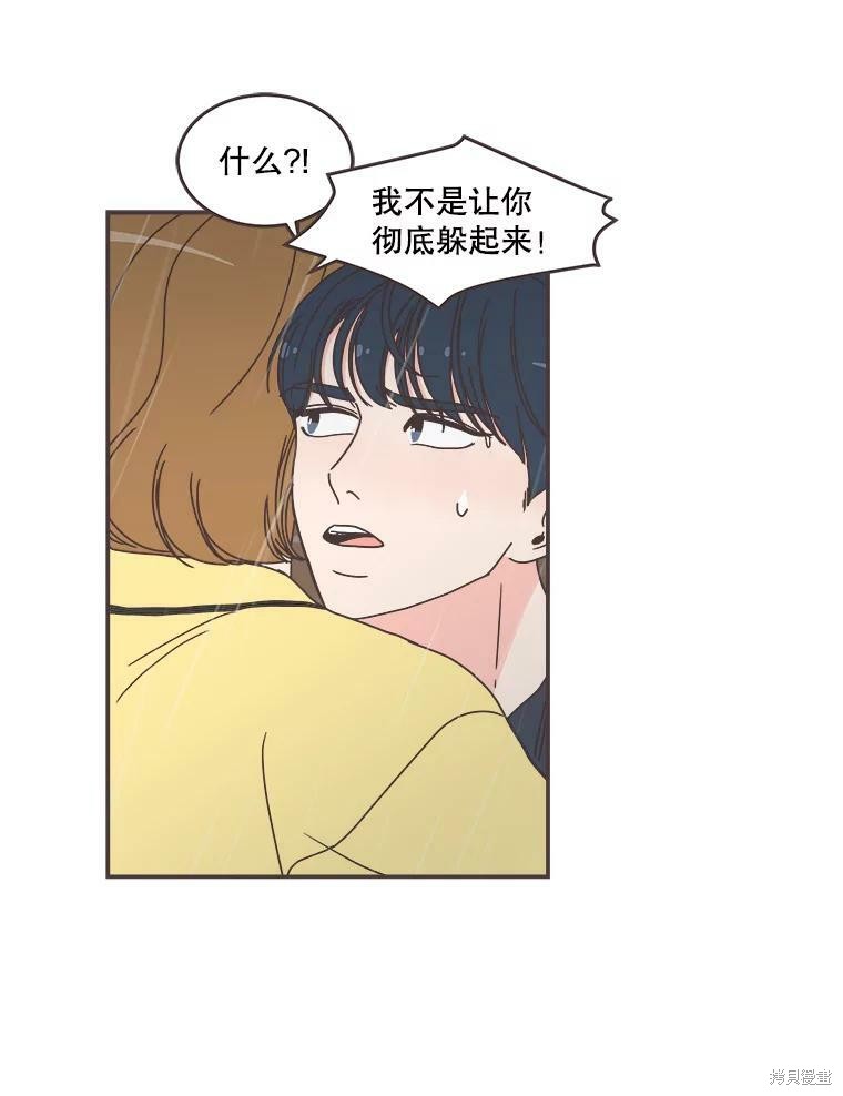 第 80 页