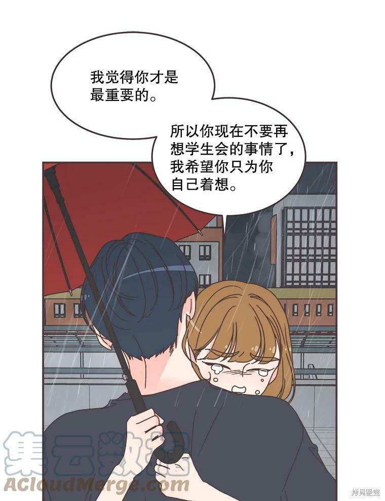 第 83 页