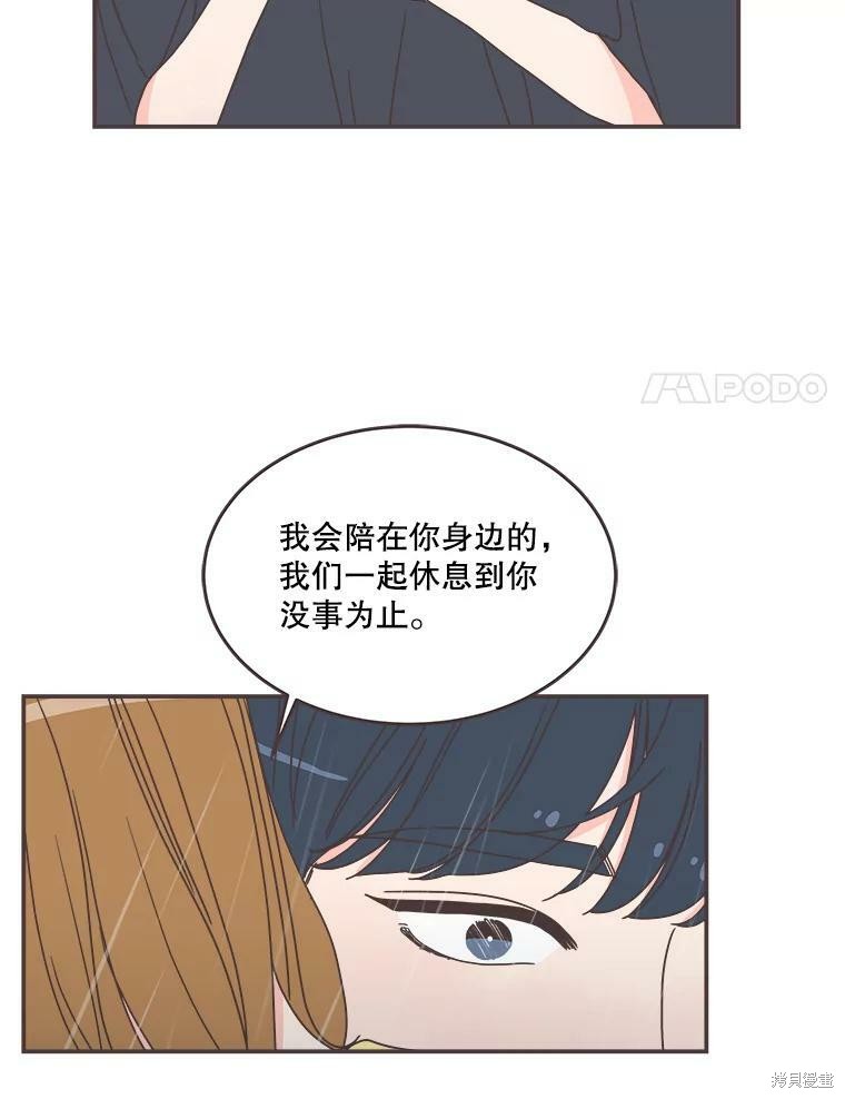 第 84 页