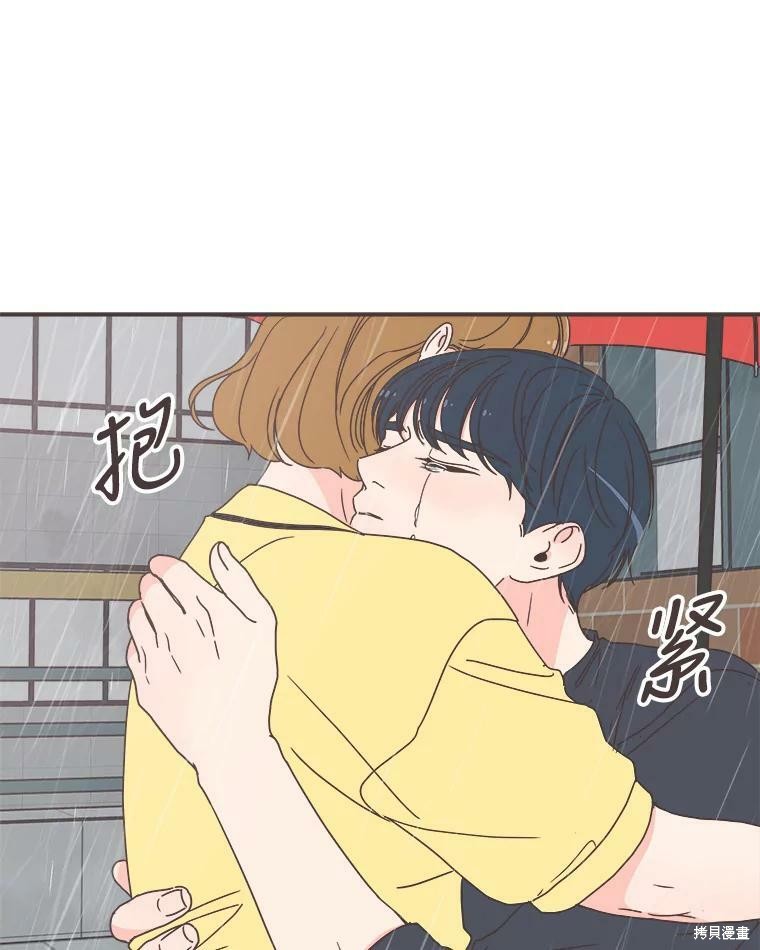第 86 页