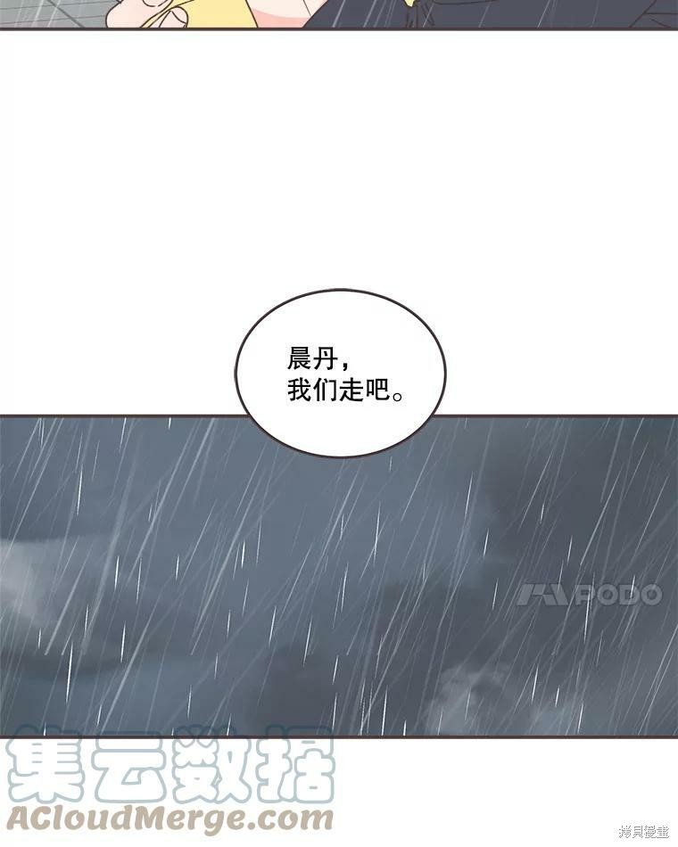 第 87 页