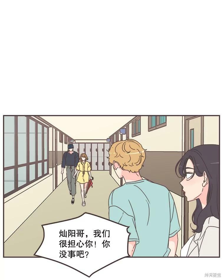 第 88 页