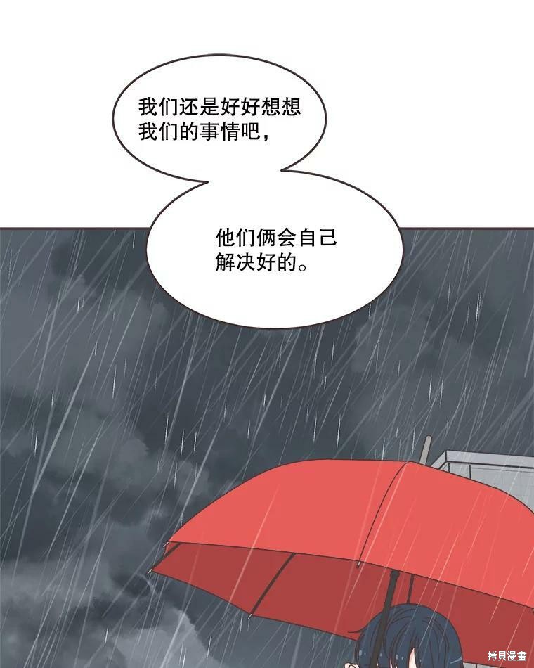 第 90 页