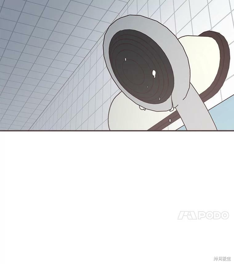 第 94 页