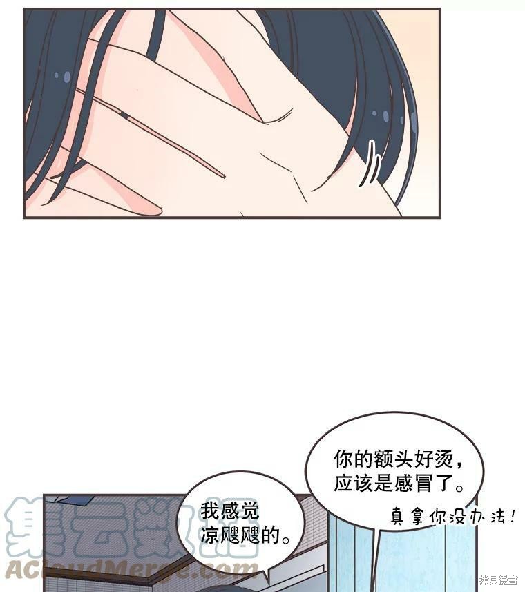 第 95 页