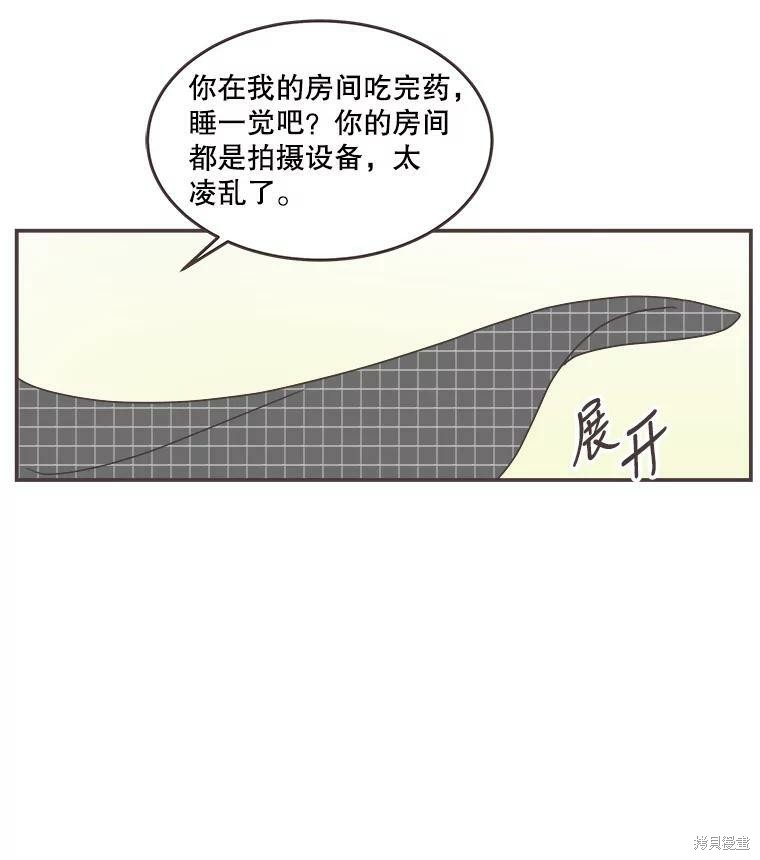 第 97 页