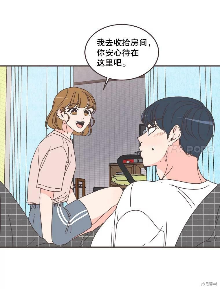 第 98 页