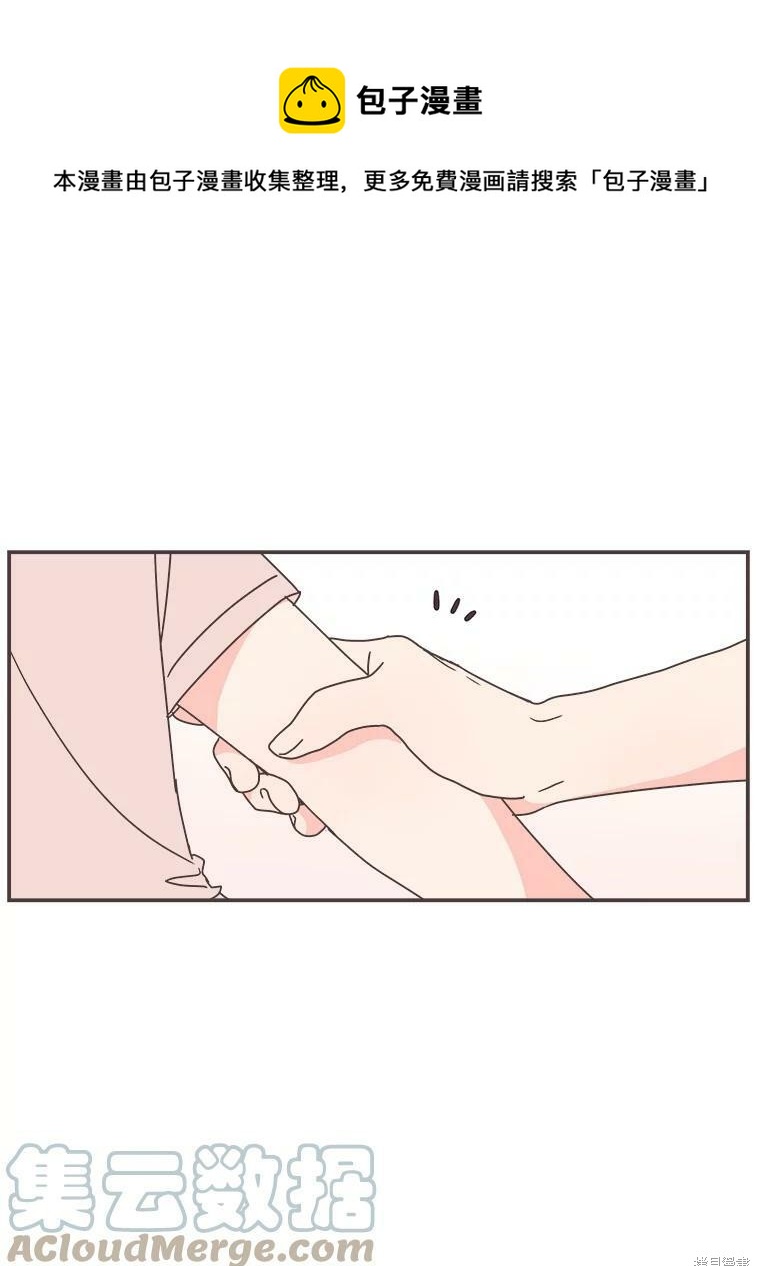 第 99 页