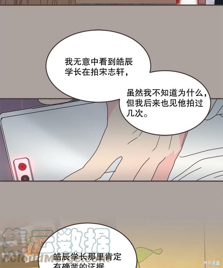 第 53 页