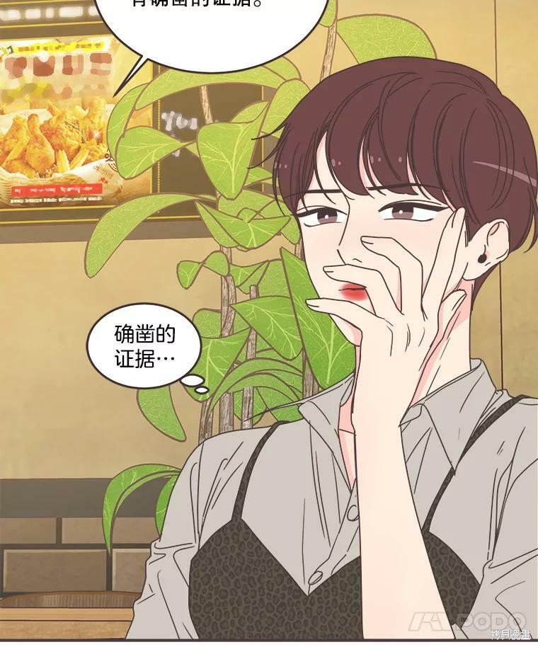 第 54 页