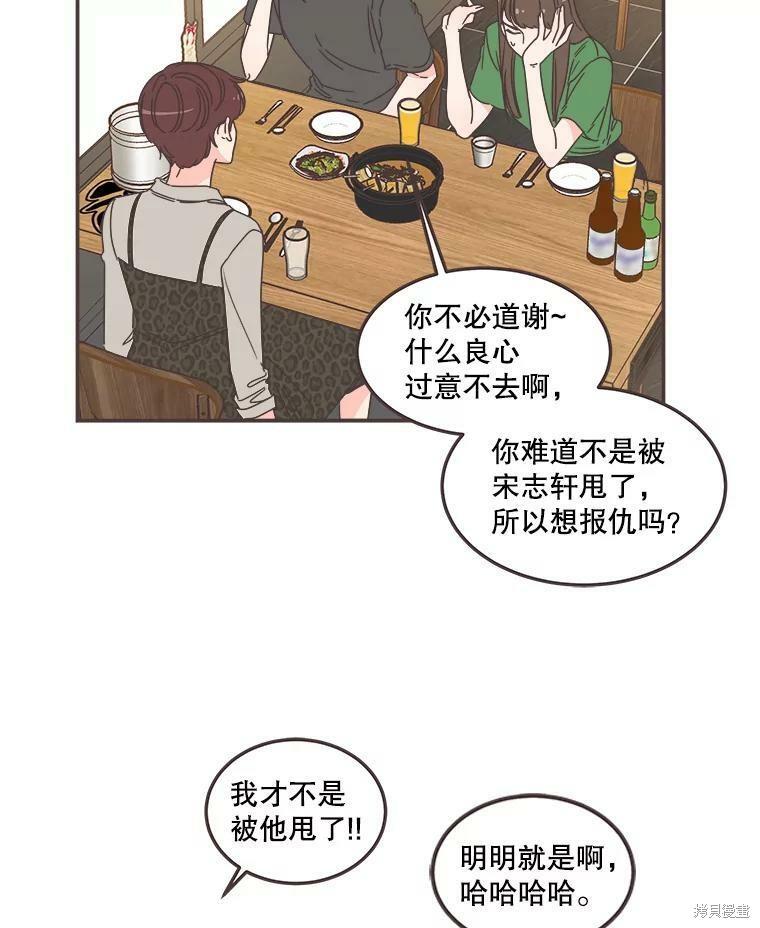 第 57 页