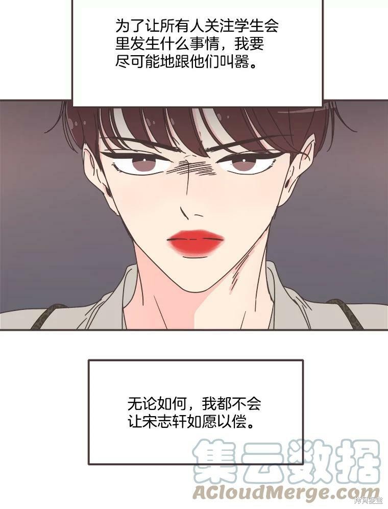 第 62 页