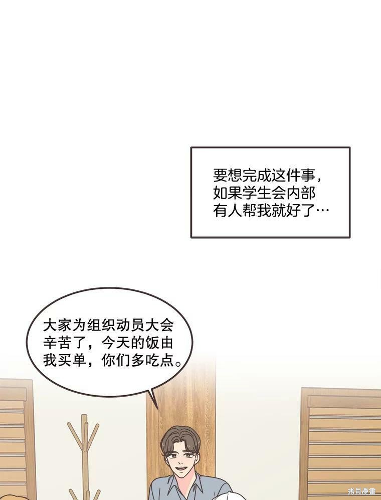 第 63 页