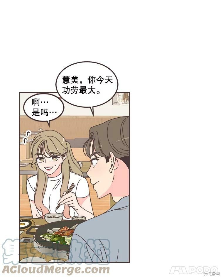 第 65 页