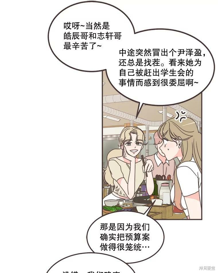 第 66 页