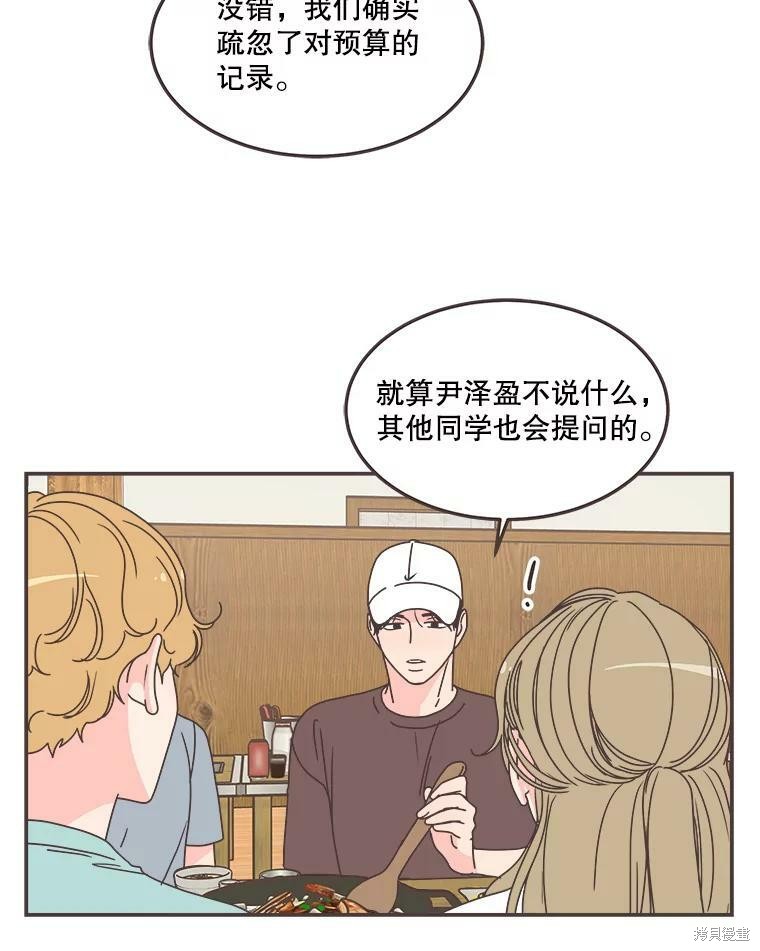 第 67 页