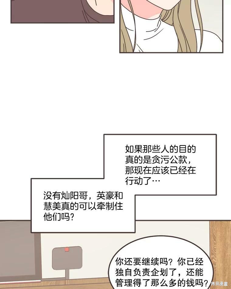第 69 页