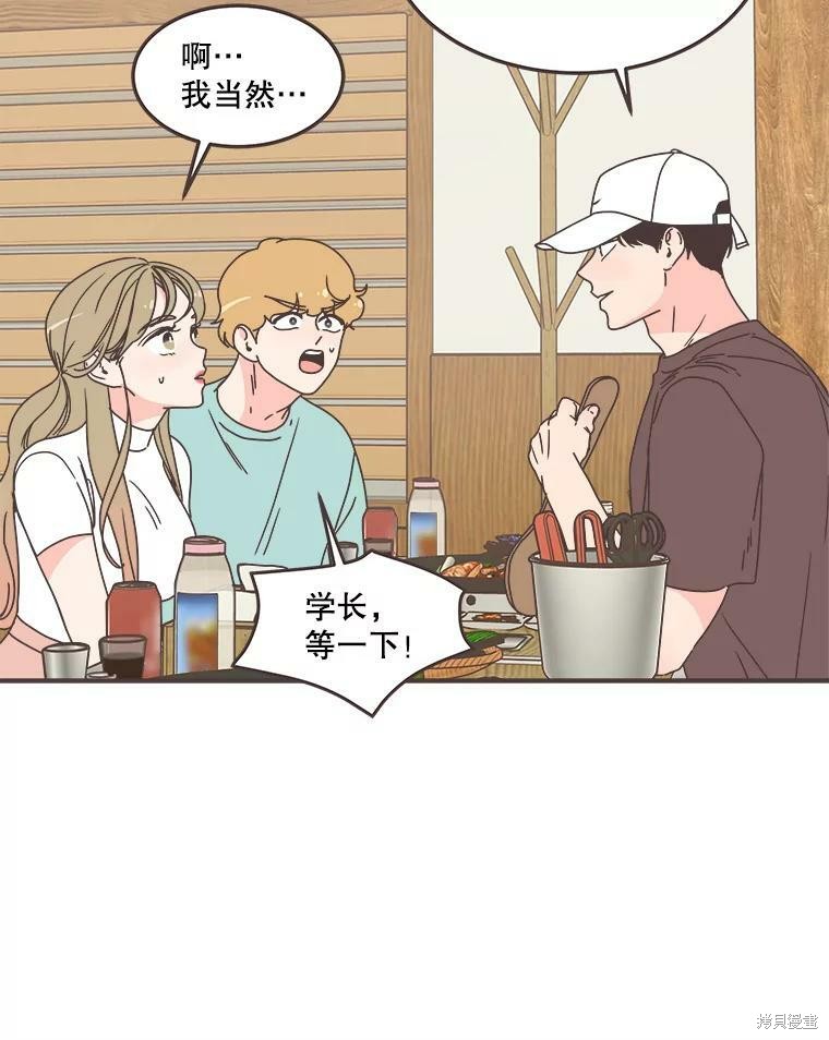 第 70 页