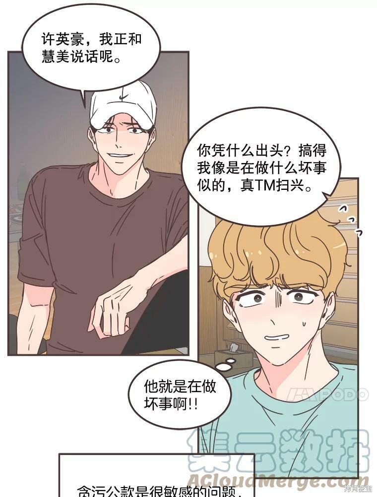 第 71 页