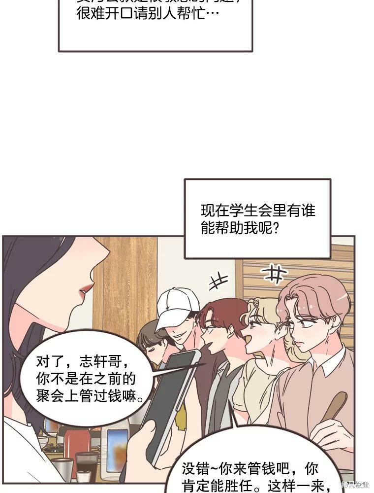 第 72 页