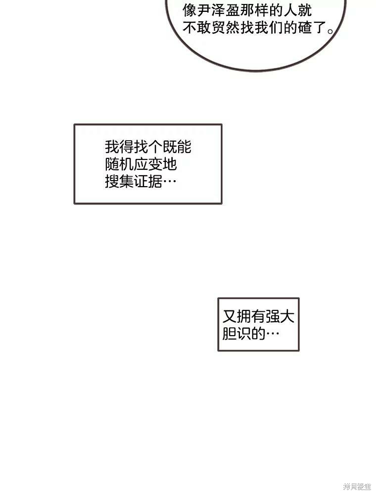 第 73 页