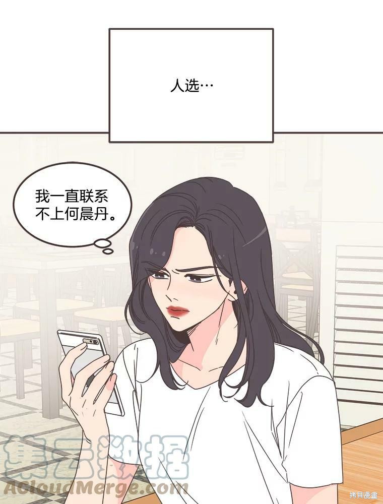 第 74 页