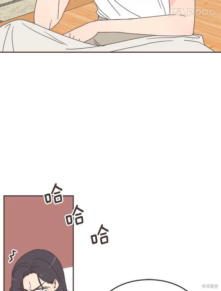第 75 页