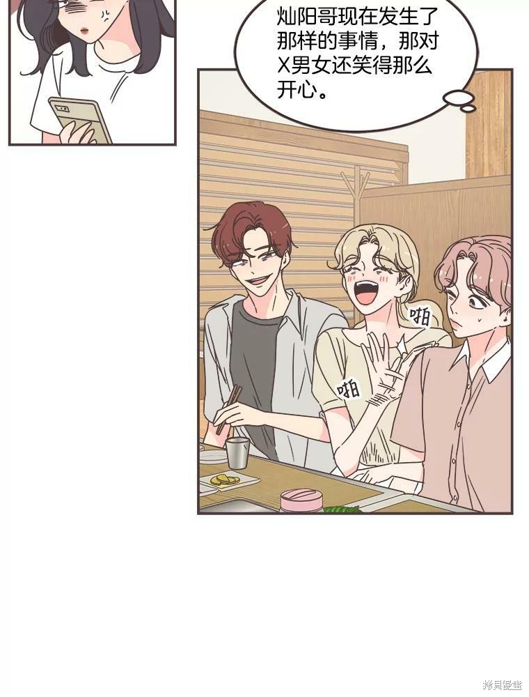 第 76 页
