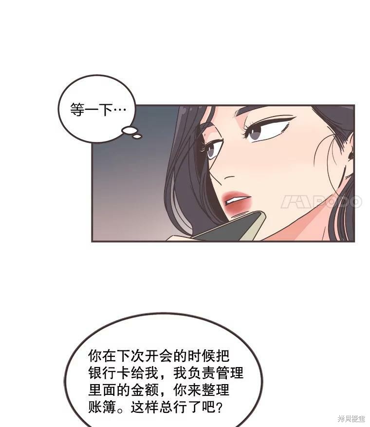 第 78 页