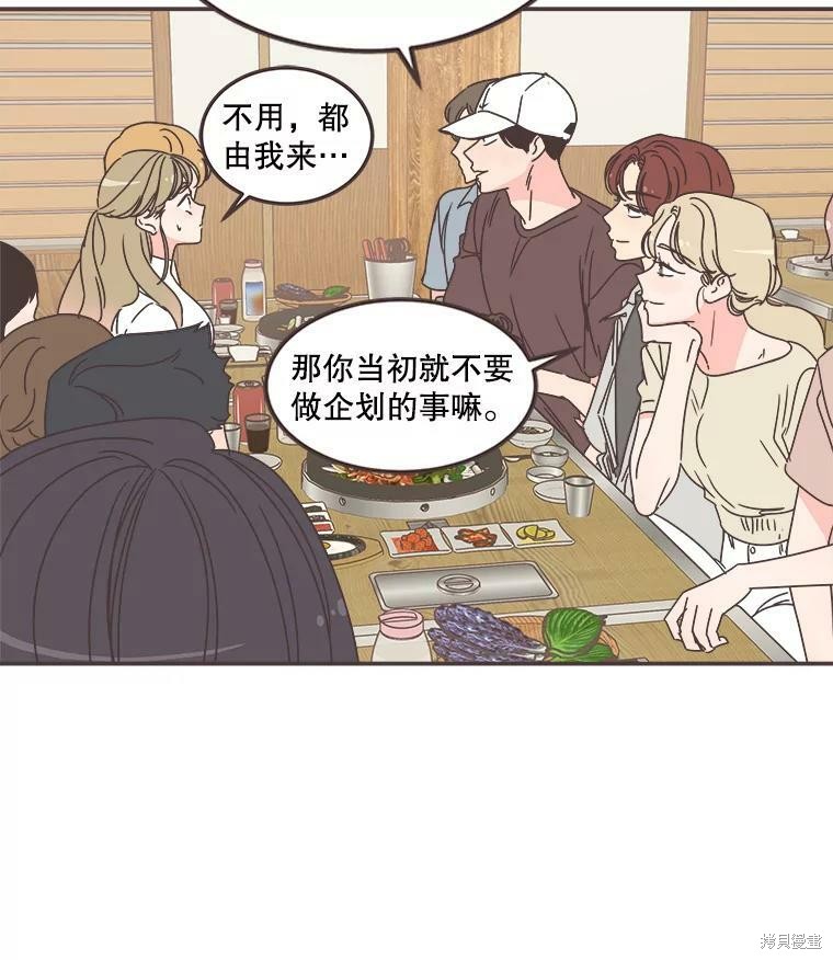第 79 页