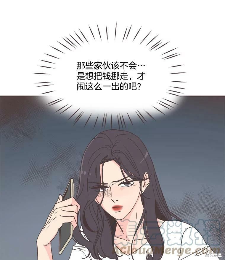第 80 页