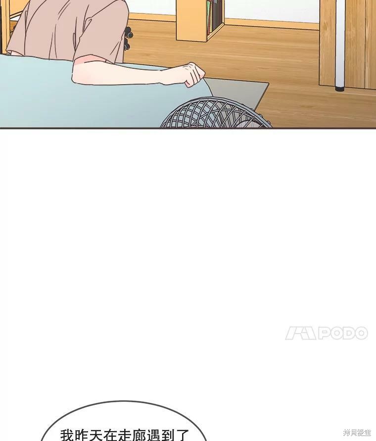第 100 页