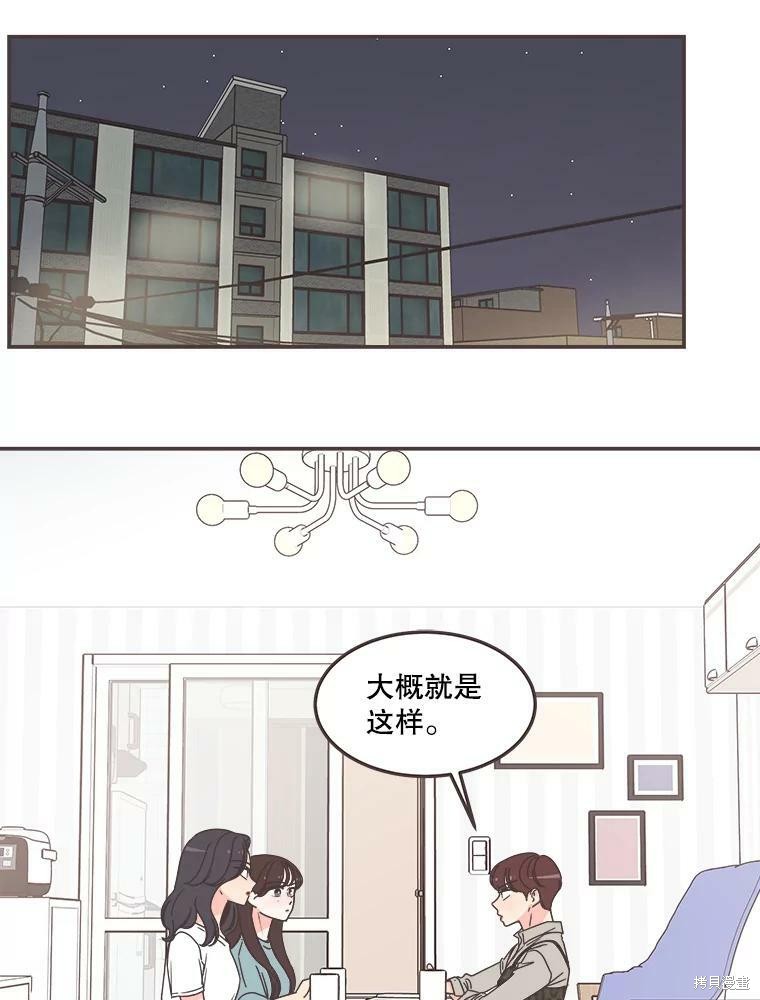 第 42 页
