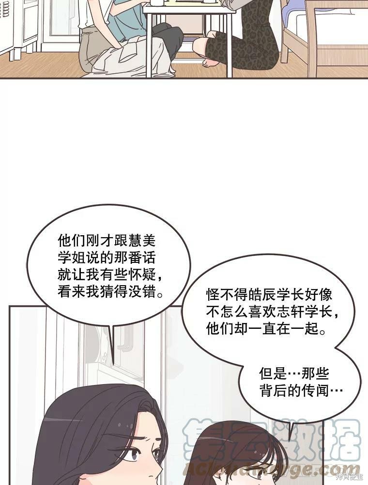 第 43 页