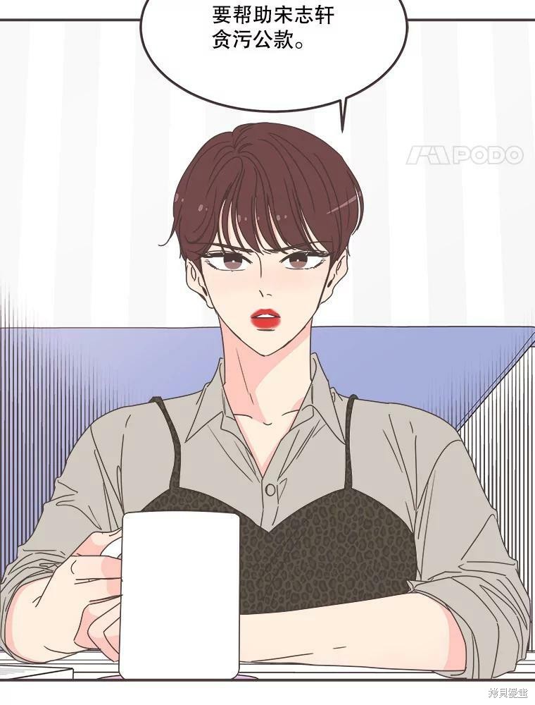 第 46 页