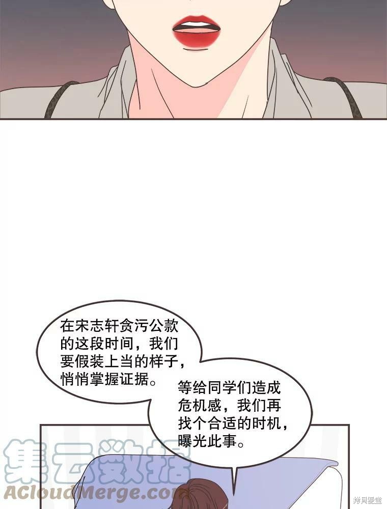 第 51 页