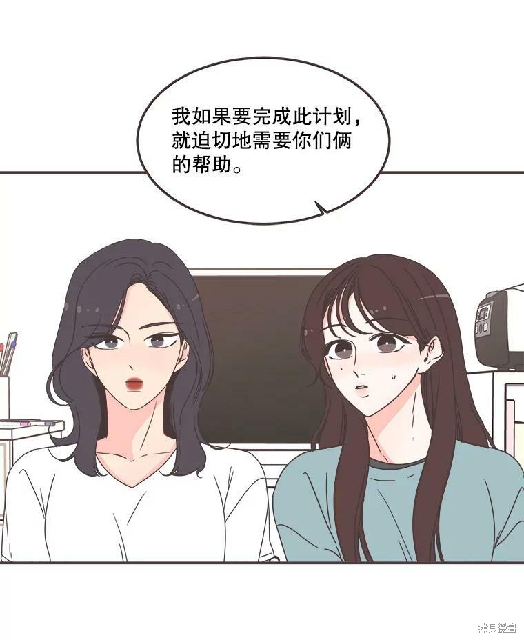 第 53 页