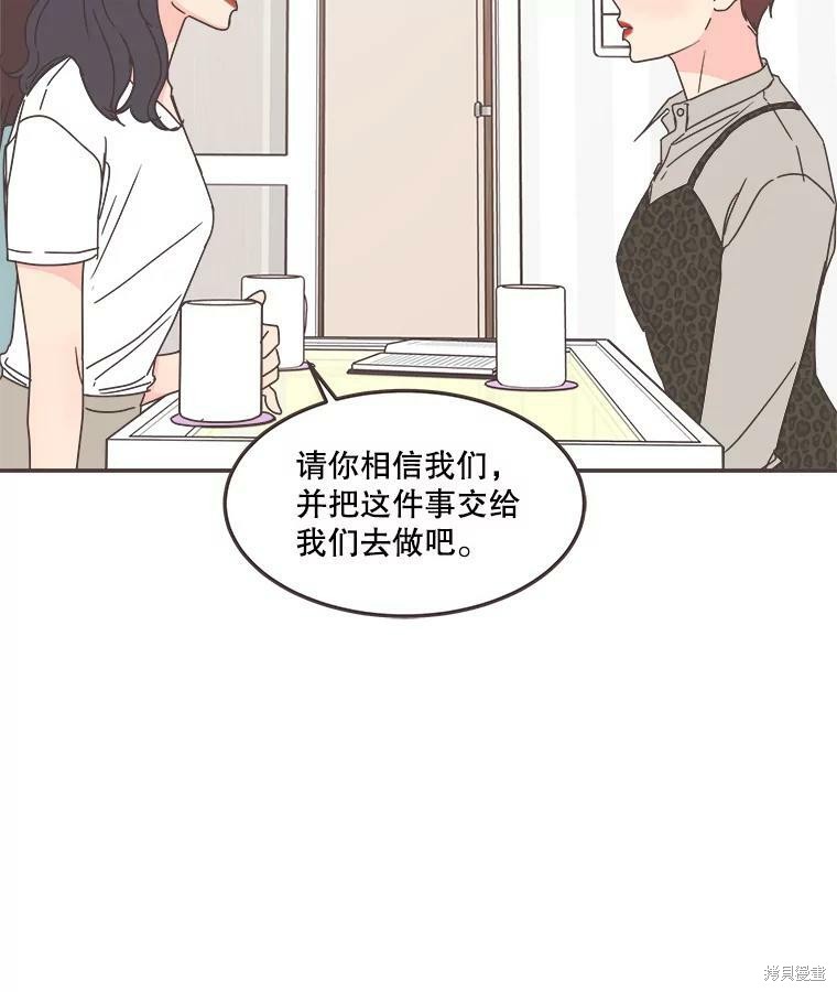 第 61 页