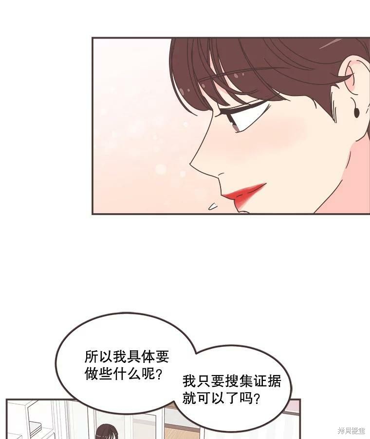 第 62 页