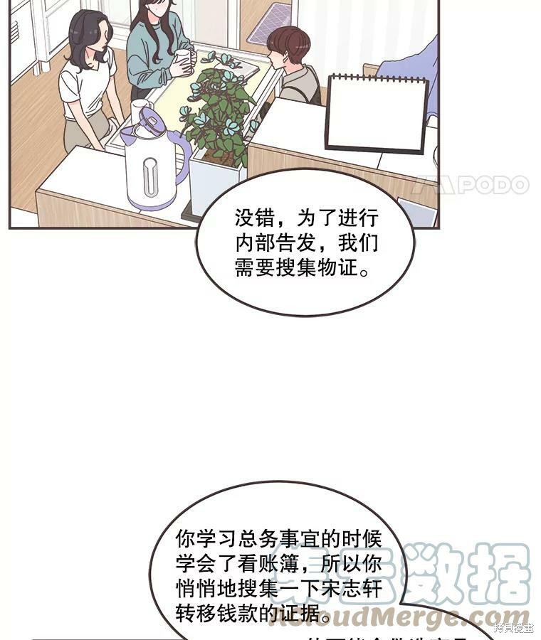 第 63 页