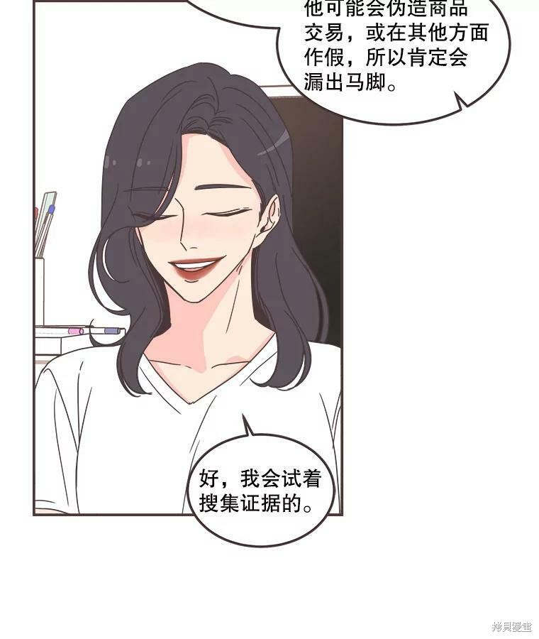 第 64 页