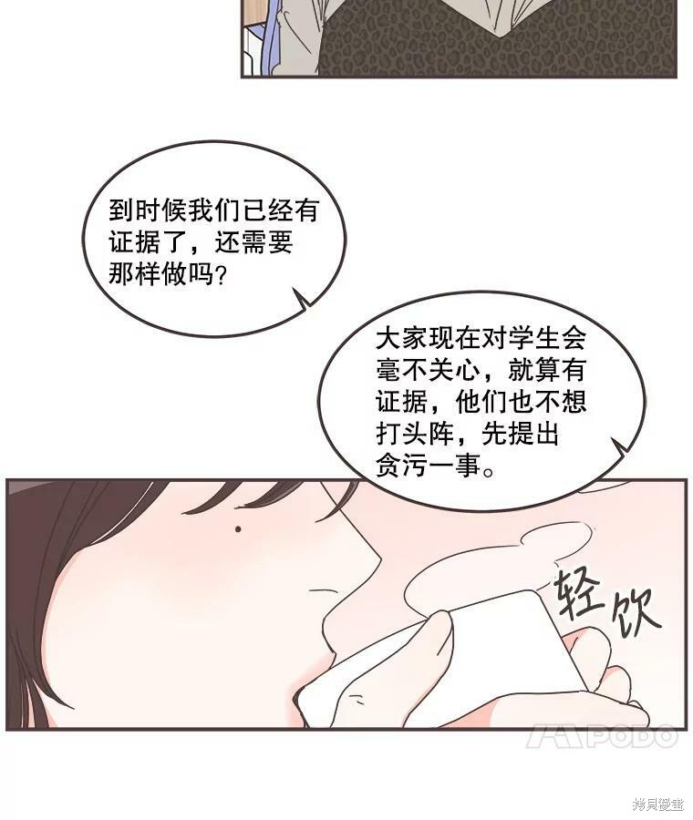 第 66 页