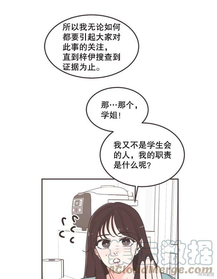 第 67 页
