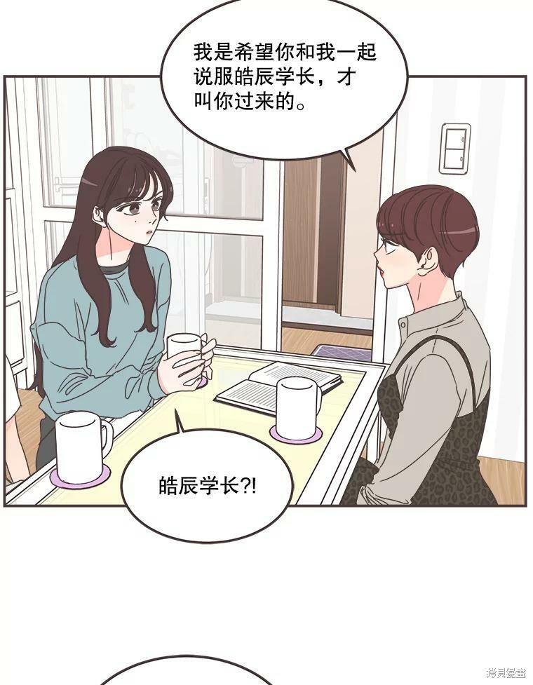 第 69 页